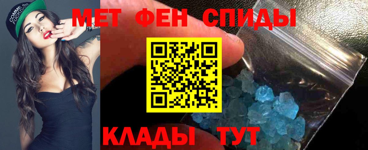 АМФЕТАМИН  АМФЕТАМИН Розовый  Вход с VPN  Иркутск 