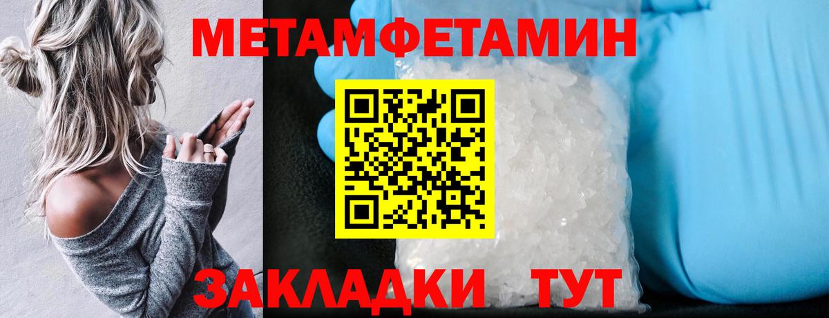 АМФЕТАМИН VHQ Иркутск