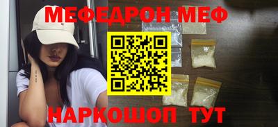кокаин перу Волжский
