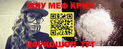 синтетический гашиш Волгодонск