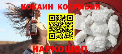 синтетический гашиш Волгодонск