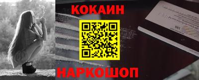 синтетический гашиш Волгодонск