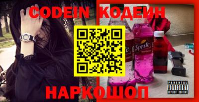 кокаин перу Волжский