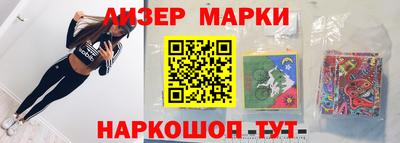 синтетический гашиш Волгодонск