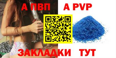 синтетический гашиш Волгодонск