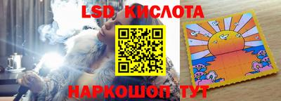 кокаин перу Волжский