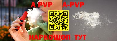 кокаин перу Волжский
