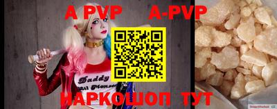 кокаин перу Волжский