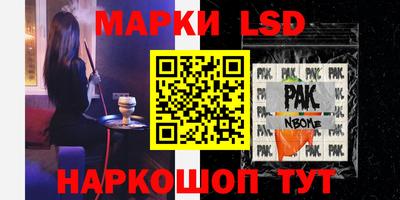 синтетический гашиш Волгодонск