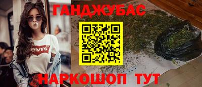 кокаин перу Волжский