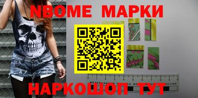 кокаин перу Волжский