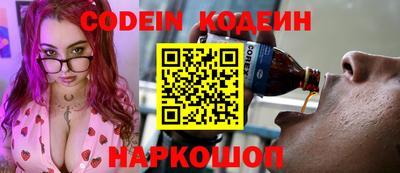 кокаин перу Волжский