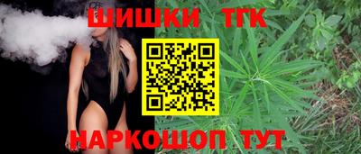 синтетический гашиш Волгодонск