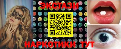 синтетический гашиш Волгодонск