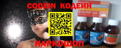 кокаин колумбия Волжск