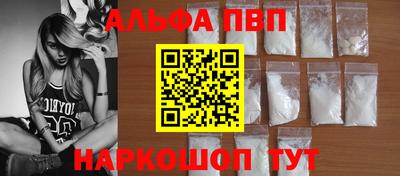 синтетический гашиш Волгодонск