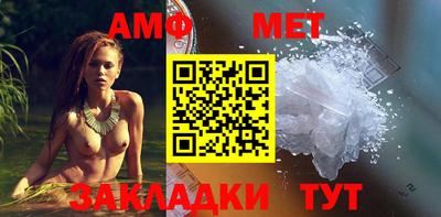 синтетический гашиш Волгодонск