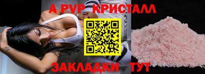 кокаин перу Волжский