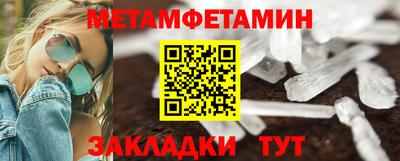 синтетический гашиш Волгодонск