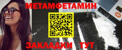 синтетический гашиш Волгодонск