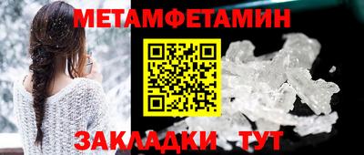 кокаин перу Волжский