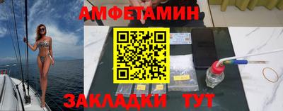 кокаин перу Волжский