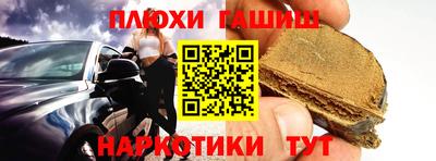 кокаин перу Волжский