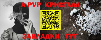 синтетический гашиш Волгодонск
