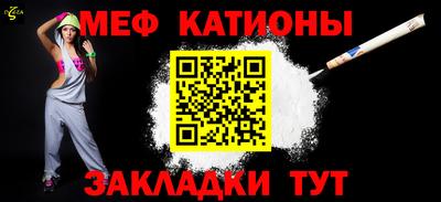 синтетический гашиш Волгодонск