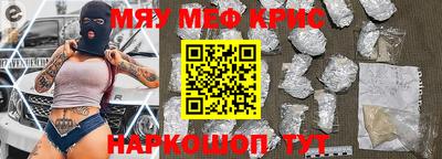 кокаин перу Волжский