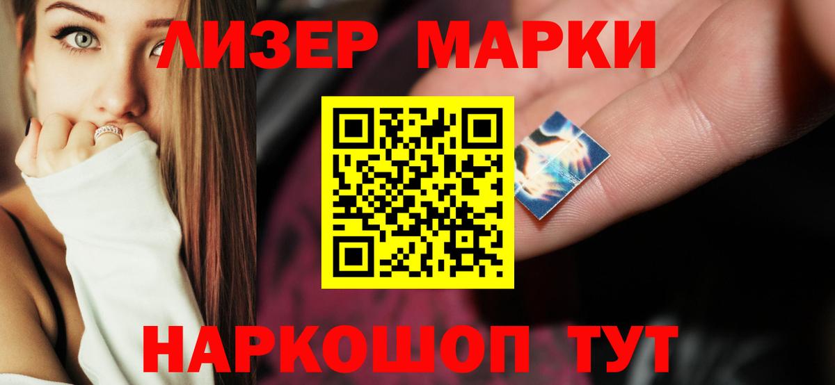 Лсд 25 экстази ecstasy Иркутск