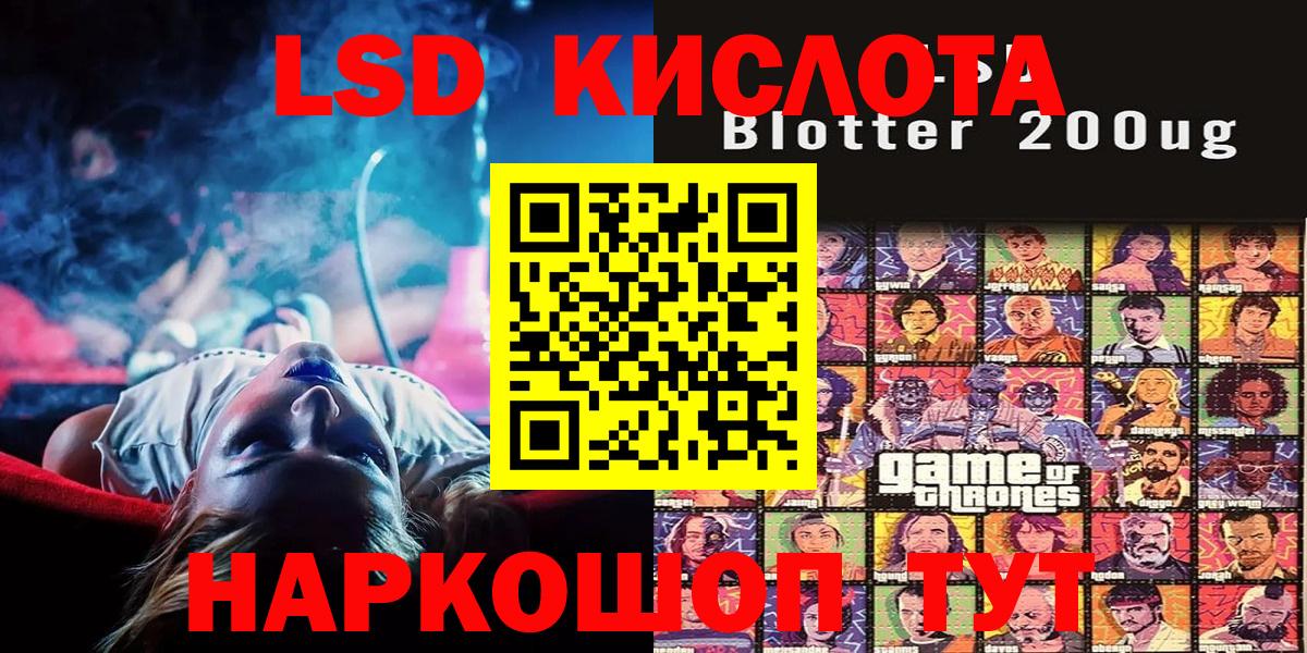 Марки 25I-NBOMe  Вход с VPN  Наркотические марки 1,5мг  Иркутск  Наркотические марки 1,5мг 