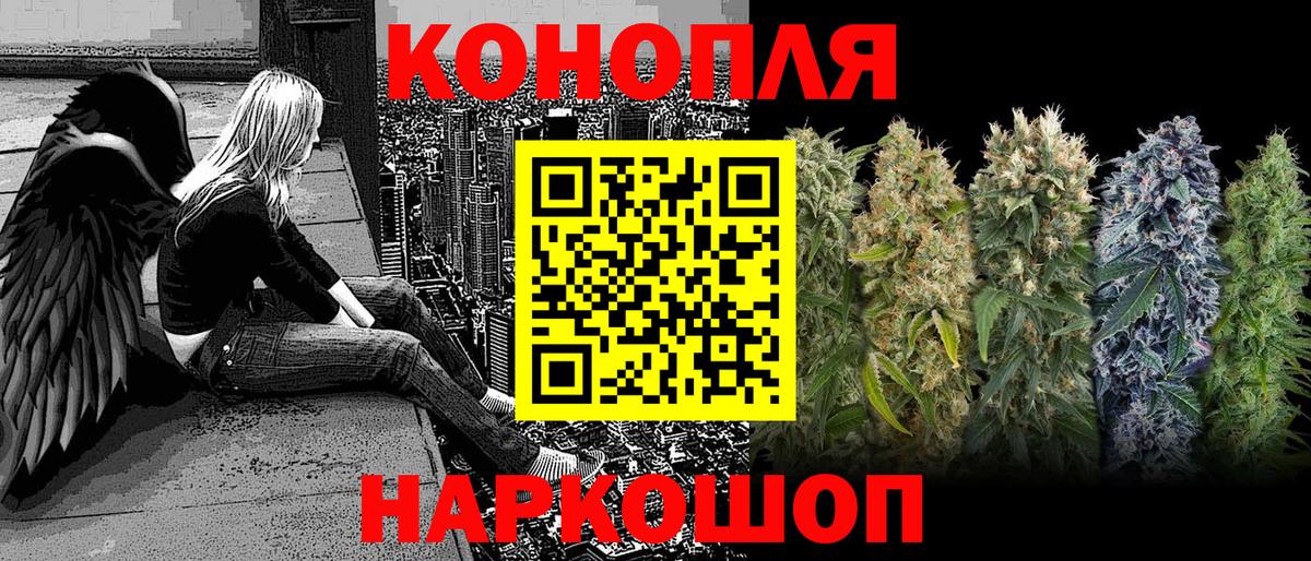 Иркутск  Канабис гибрид  Каннабис OG Kush  Марихуана Ganja  Вход с VPN 